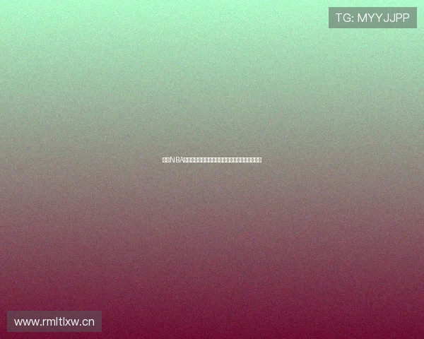 最新NBA在线直播全赛程实时观看平台推荐与精彩赛事解析